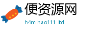 2025最新免费资料大全含二四六香香资料期期准用途